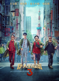 精品亚洲视频在线观看